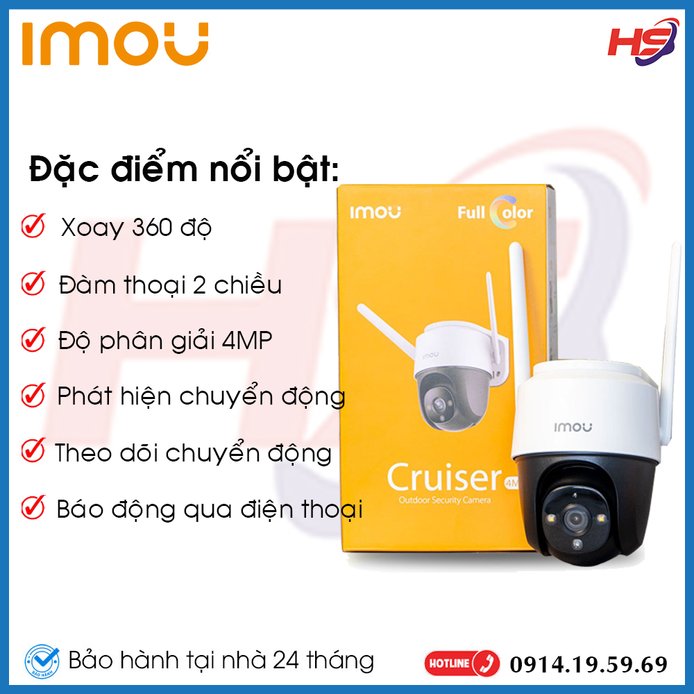 PTS IMOU S42 2450