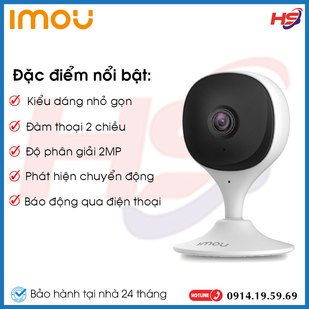 PTS IMOU C22S 950